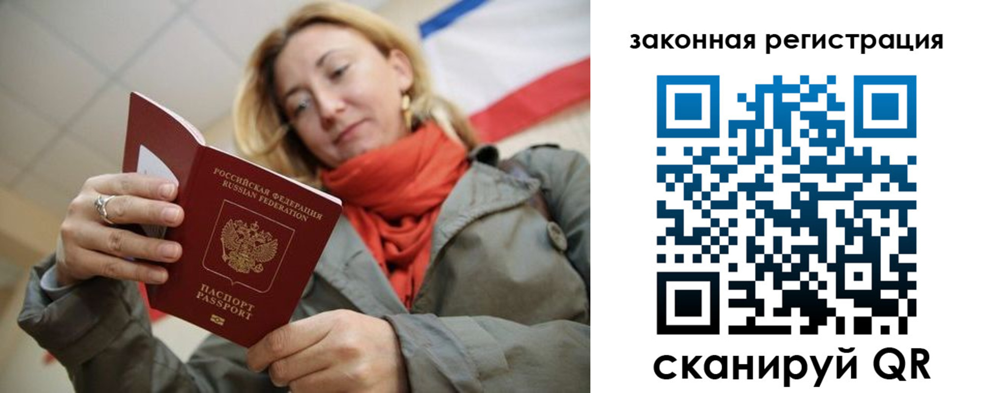 регистрация для дет. сада в Ленинск-Кузнецком