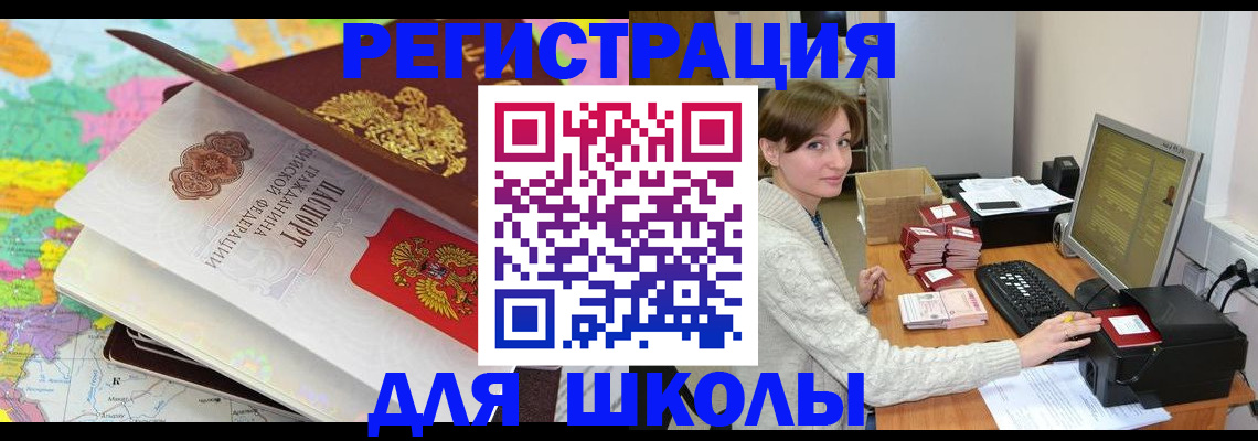 регистрация для дет. сада в Ленинск-Кузнецком